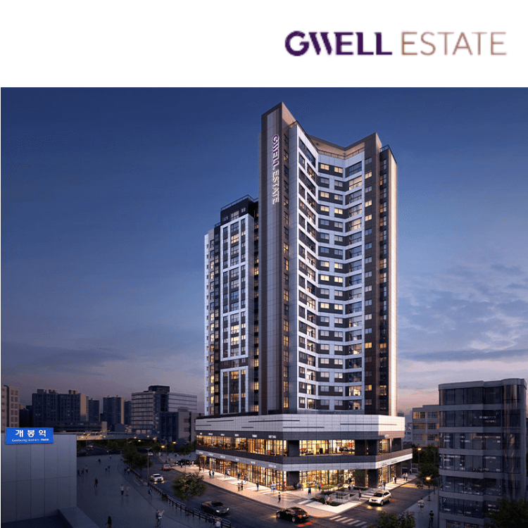 영지웰 에스테이트 개봉역 조감도