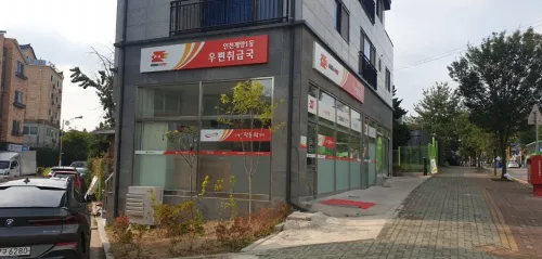 공휴일 관공서 및 은행 휴무 안내문