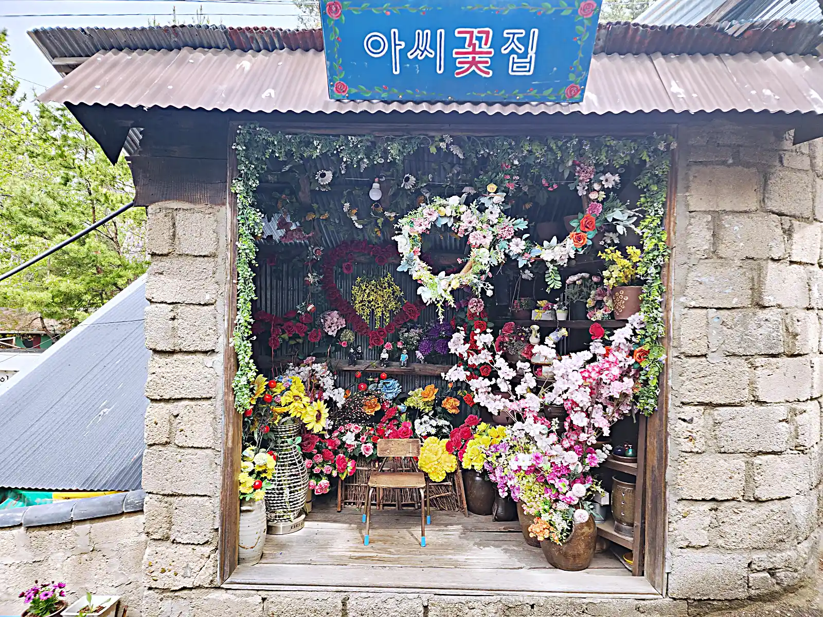 아씨꽃집-포토존