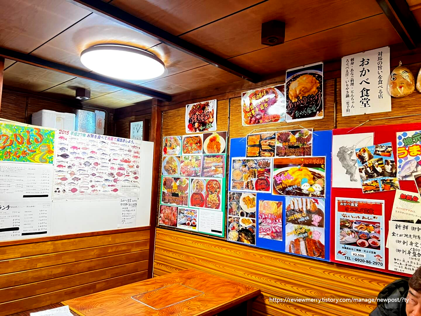 벽면 음식 포스터