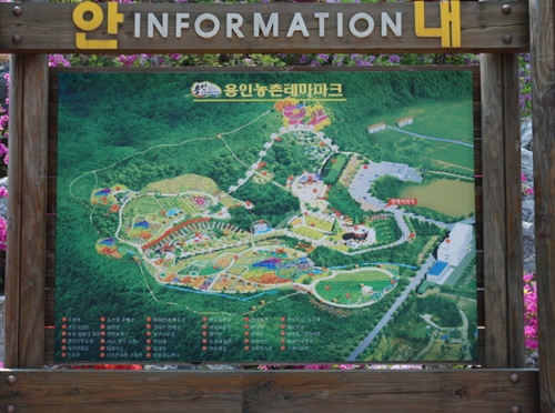용인 가볼만한곳 이미지 입니다.