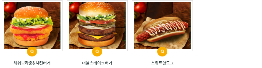 뉴욕버거 메뉴사진 3