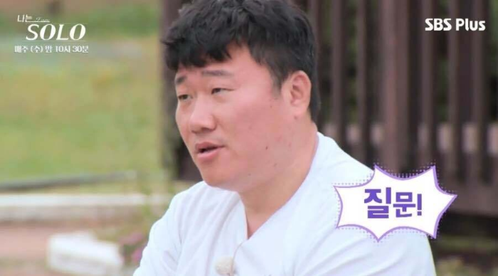 질문