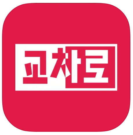 상주문경 교차로