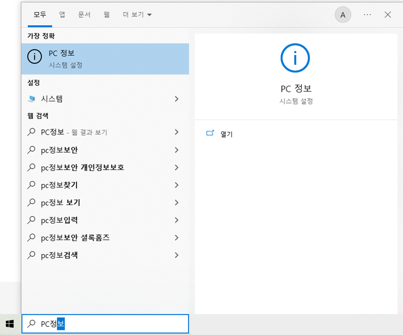 카카오톡 실행안됨 오류코드 해결법 총정리