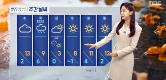 전국 주간날씨예보 지역별 주간날씨 실시간 날씨 CCTV로_5