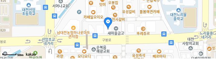 대전광역시 위고비 처방병원 찾기