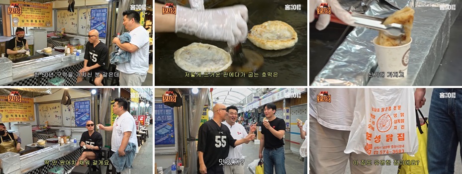 삼척중앙시장 맛집