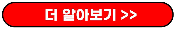 파라스파라 우디플레이트 예약하기
