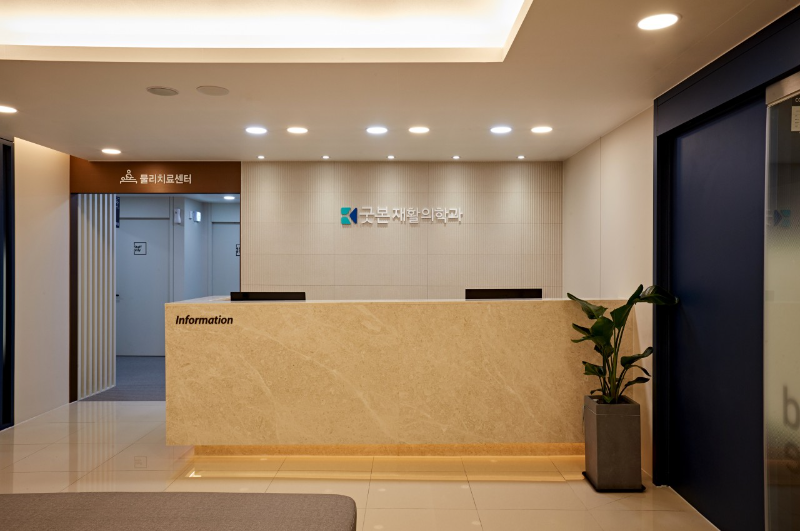 영등포구 여의도동 정형외과 유명하고 잘하는 곳 추천 TOP 5