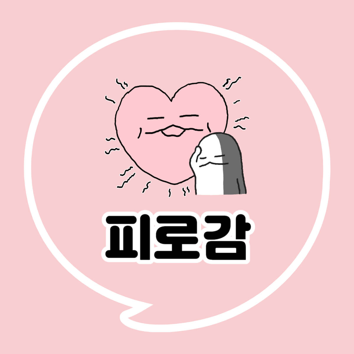 임신 초기 증상 시기