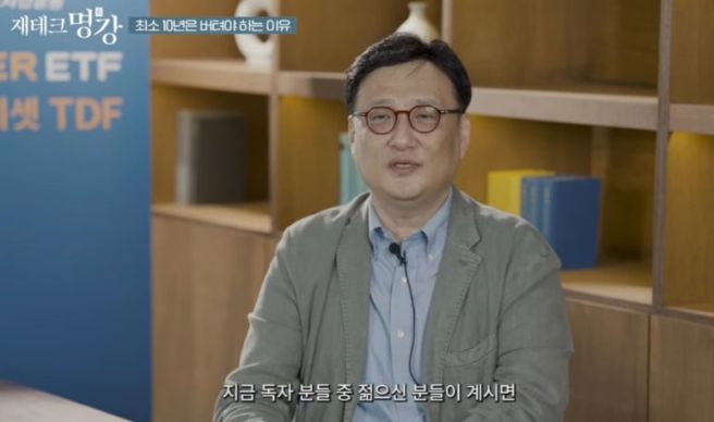 한순구 교수 프로필