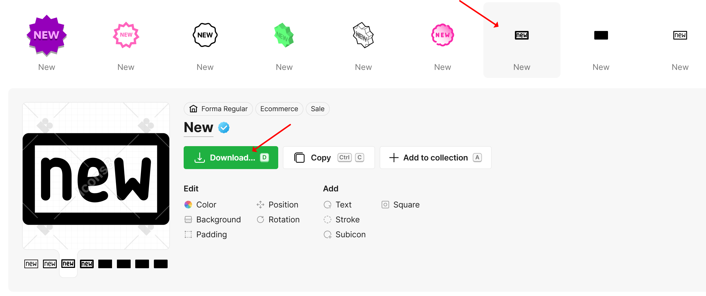 아이콘 다운로드 버튼 모습
