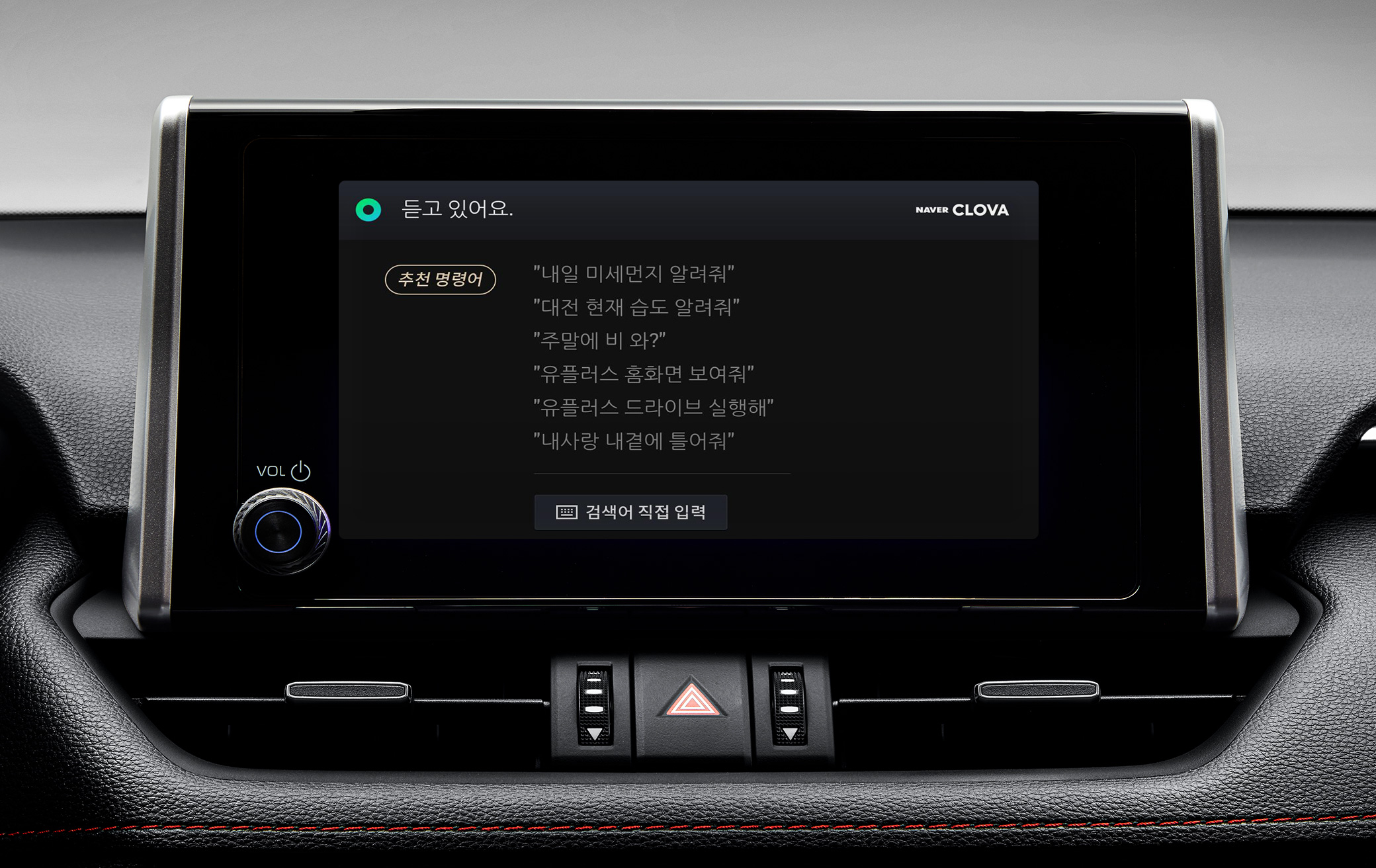 혼다 CR-V 하이브리드 vs 도요타 RAV4