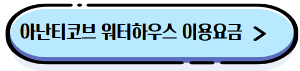 국내_추천_노천_온천_여행지