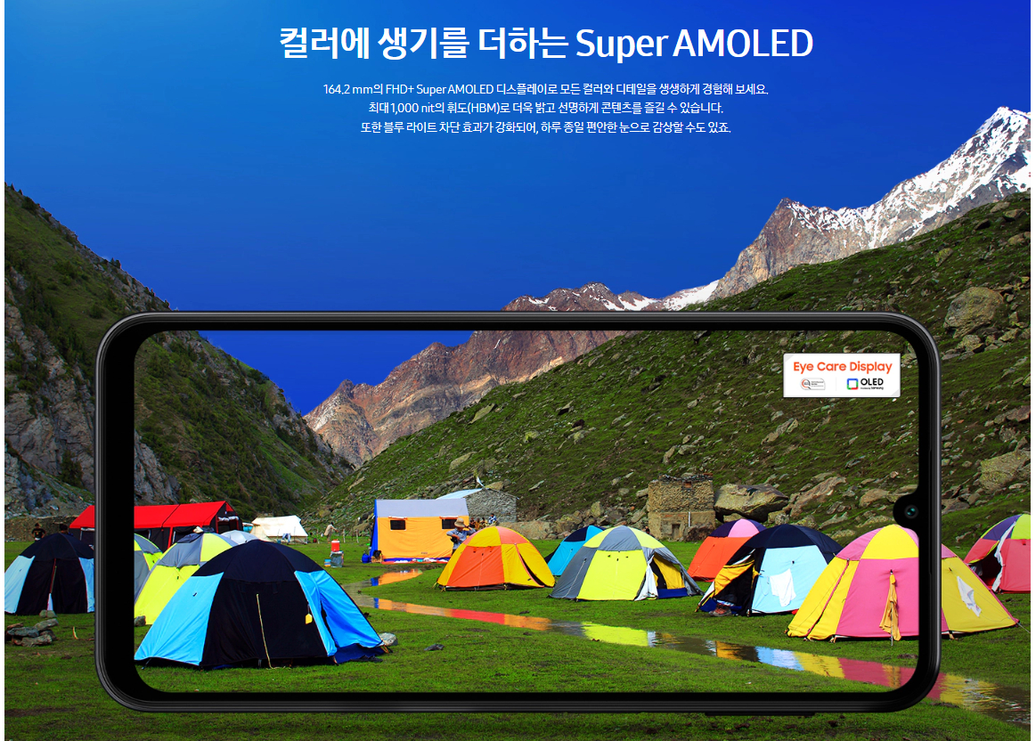 삼성전자 갤럭시 A24 자급제폰 가격, 색상, 사양, 스펙, 제원