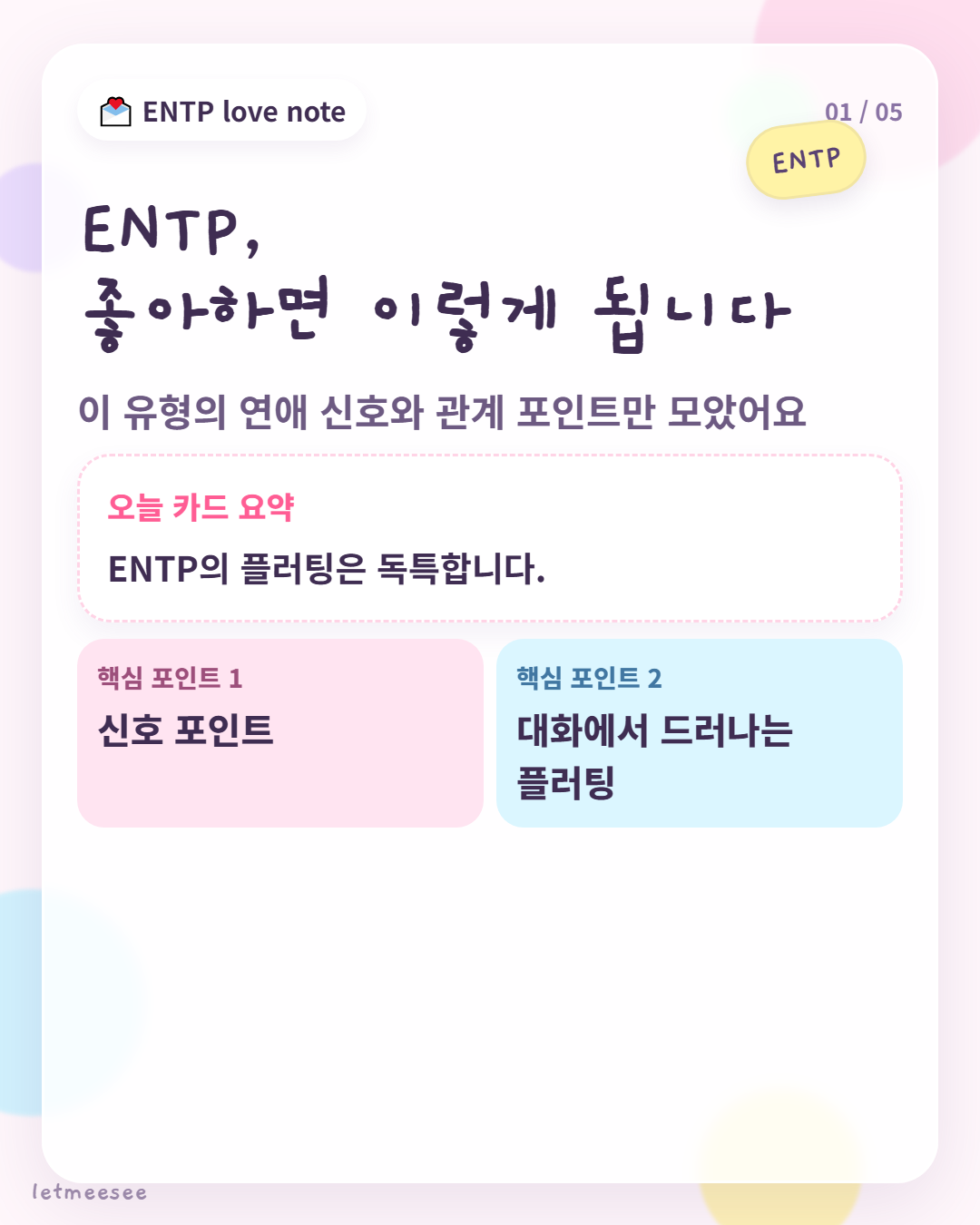 card1.png