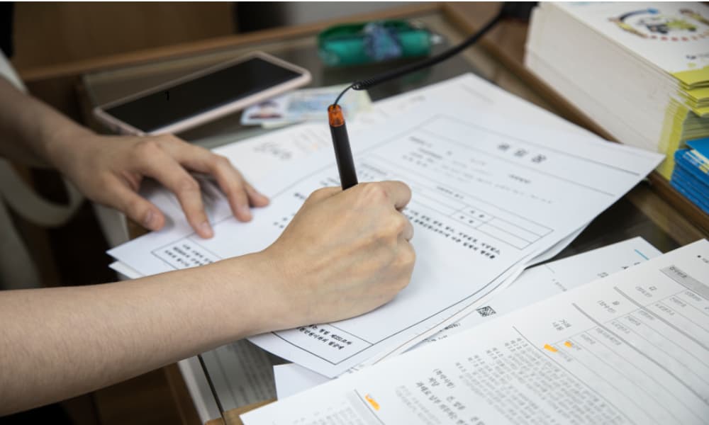 신청 방법과 서류