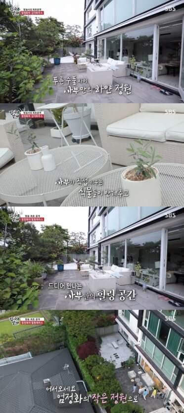 엄정화, 50억 한남동 빌라에 정착한 이유와 그 집의 특별한 매력