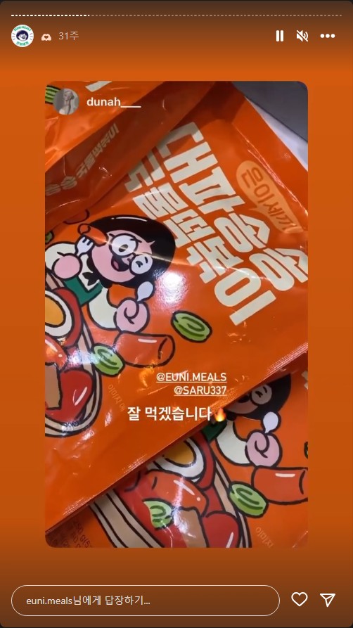 송은이 팝업스토어 - 은이세끼 제품 기간 위치 팬미팅 이벤트 스타필드 더 마운틴 페어