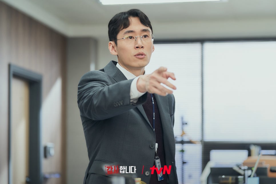 tvn 주말 토일 드라마 감사합니다 등장인물관계도 출연진 몇부작 정보