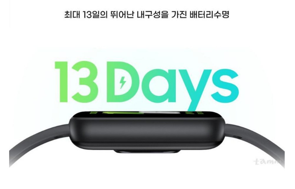 갤럭시핏3 배터리