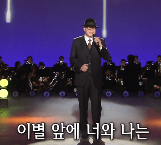 강성구(배호) 영시의 이별