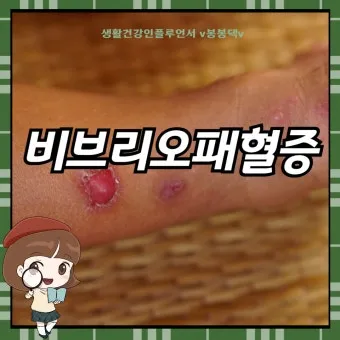 패혈증이란 무엇인지 원인 증상 치료 예방법_8