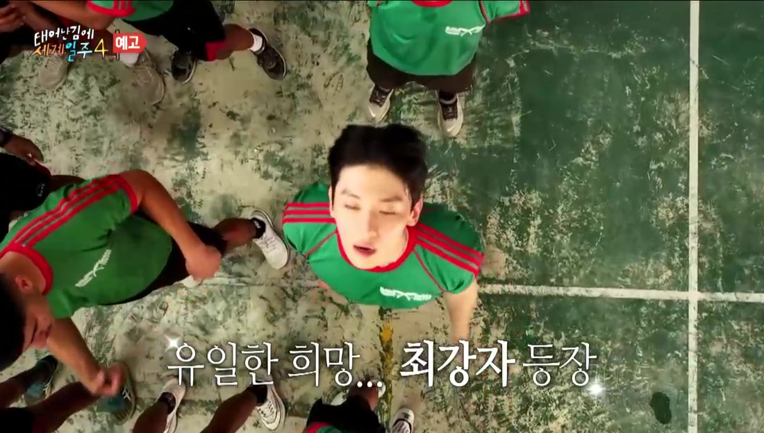 3화 예고편