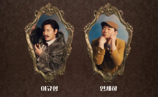 뮤지컬 젠틀맨스 가이드 사랑과 살인편 티켓 오픈 일정 캐스팅 할인 예매 방법 8