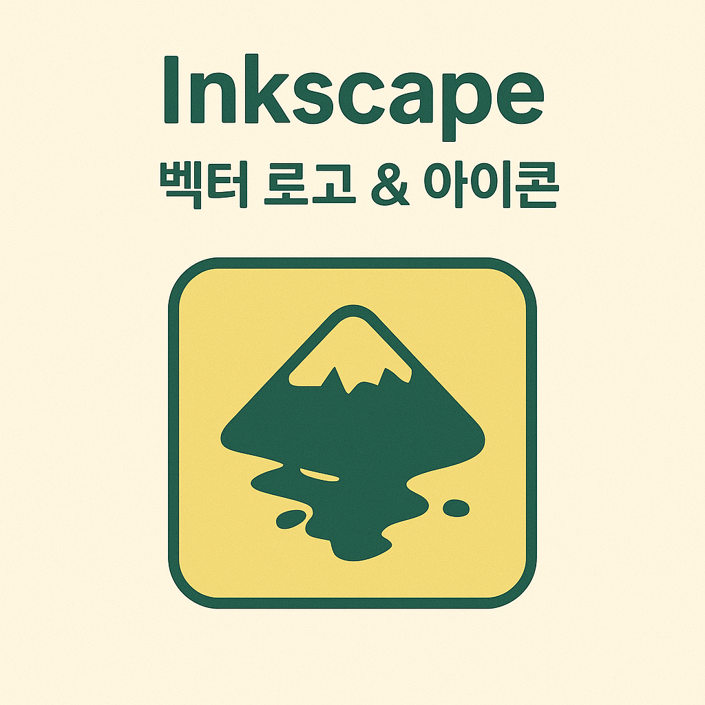 무료 일러스트 프로그램 TOP 5 &ndash;포토샵 없이 그림 그리기