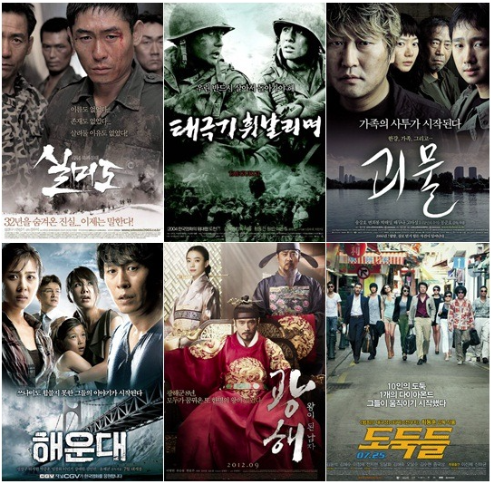 아시아 vs 유럽, 한국 영화 스타일 비교 분석 관련 사진