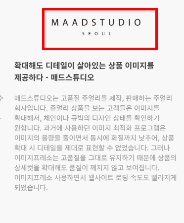 사진 용량 줄이는 법 사이트