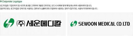 세운메디칼_로고