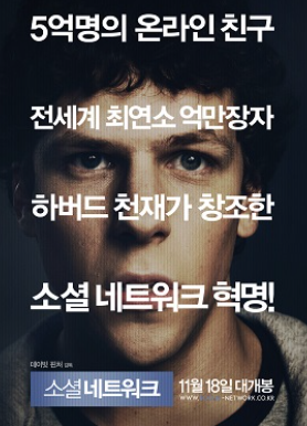 코딩으로 생산성 올리는 법 ❘ 소셜 네트워크보다 강력한 자기계발 루틴