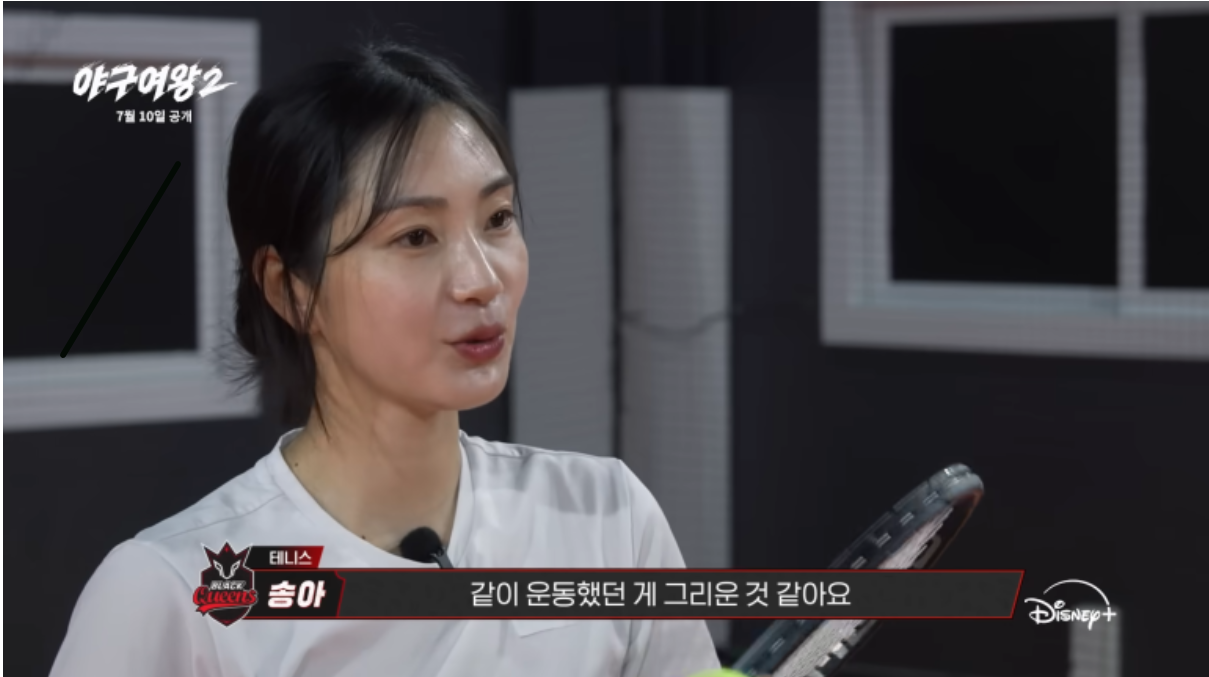 야구여왕2 첫 방송 여자 야구 예능 블랙퀸즈 관전 포인트 정리