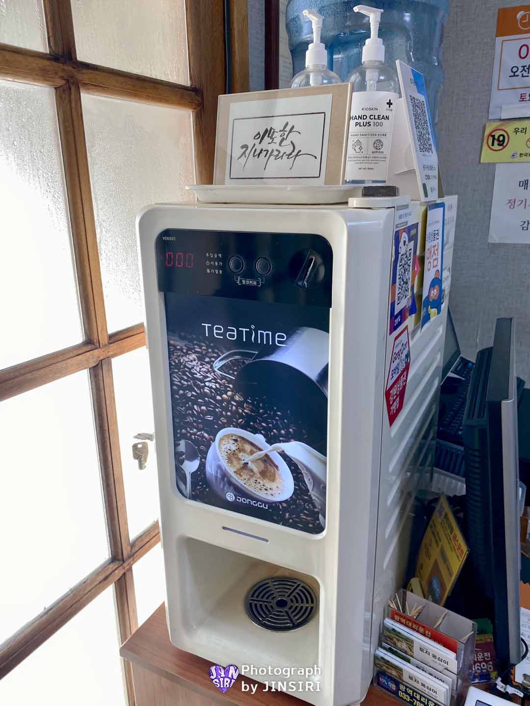 원주 단구동 혁신도시 토지옹심이 칼국수 메밀 전병 막국수 맛집