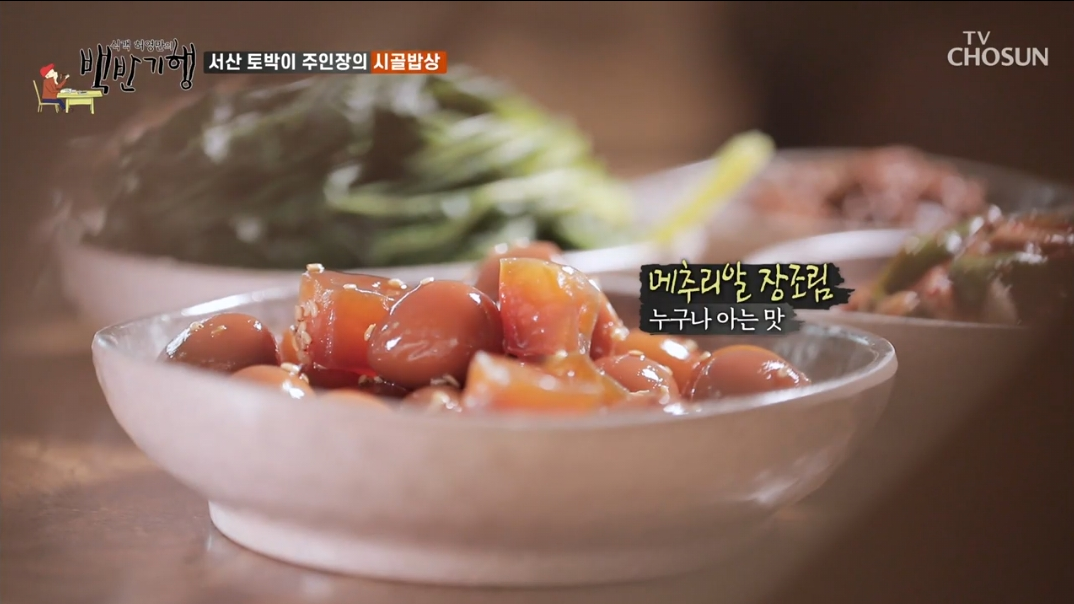 메추리알-장조림