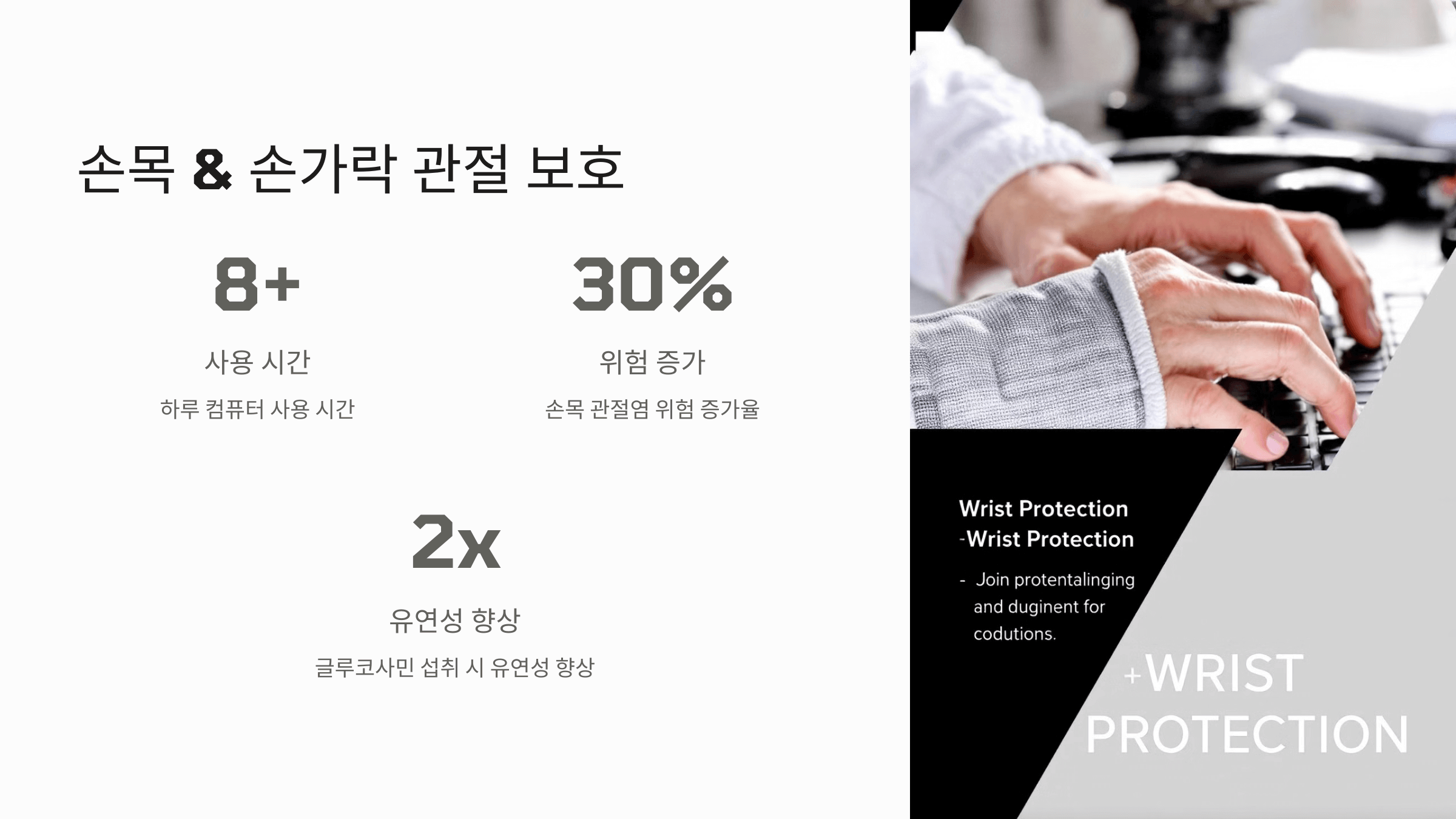 글루코사민과 관련된 사진입니다.