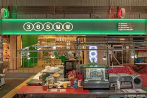 서울특별시 지역 명소 20선