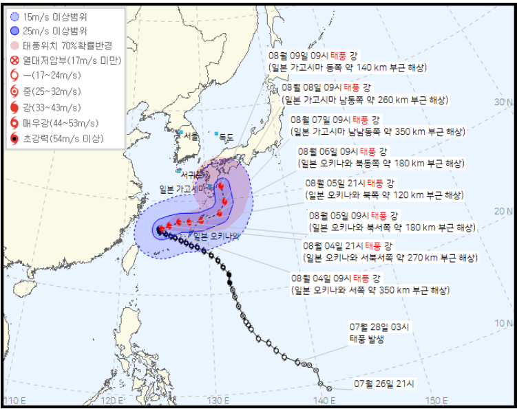 카눈 태풍경로(한국 기상청)