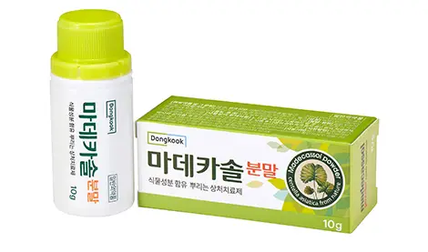 마데카솔-분말