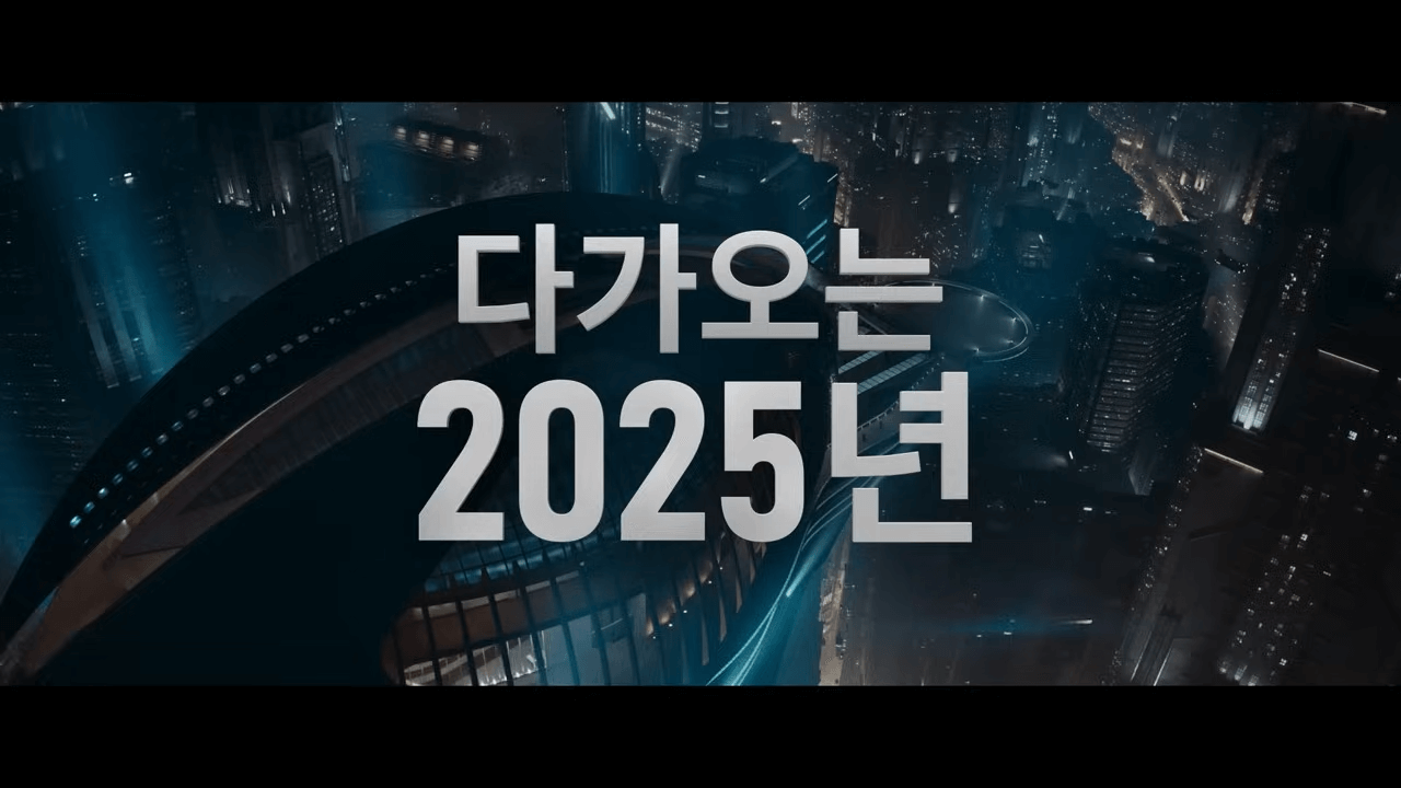 2025-디즈니플러스