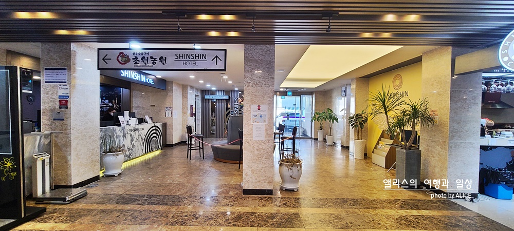 신신 호텔 부산 서면 가성비 호텔