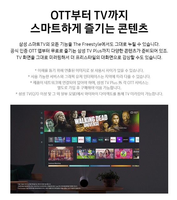 SP-LSBP3LAXKR 빔프로젝터