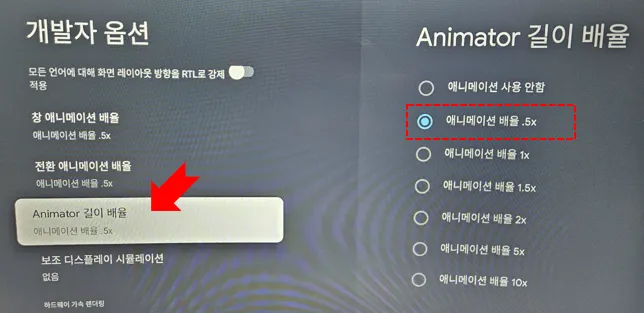 크롬캐스트 속도 개선