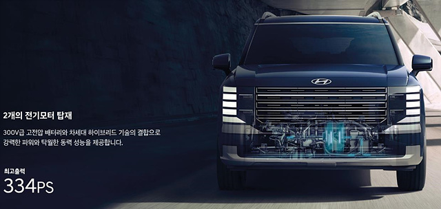 2025 팰리세이드 하이브리드 가격 제원 정보 연비 내부