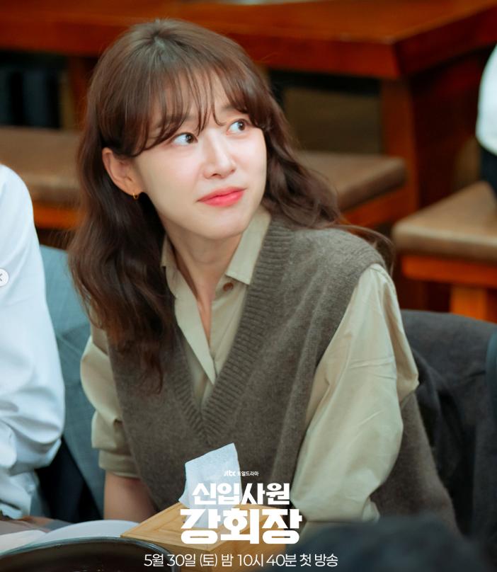 신입사원 강회장