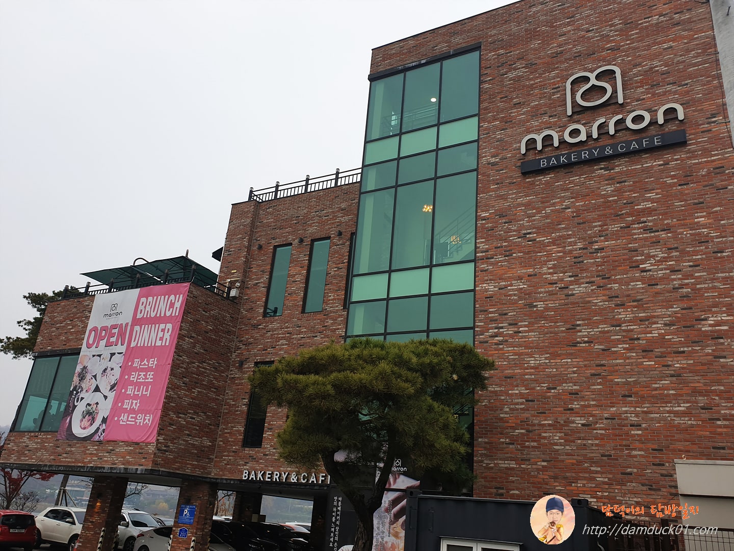 마롱베이커리&카페 외관