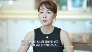 장윤정 나이 미스코리아 전남편 이혼 딸 근황